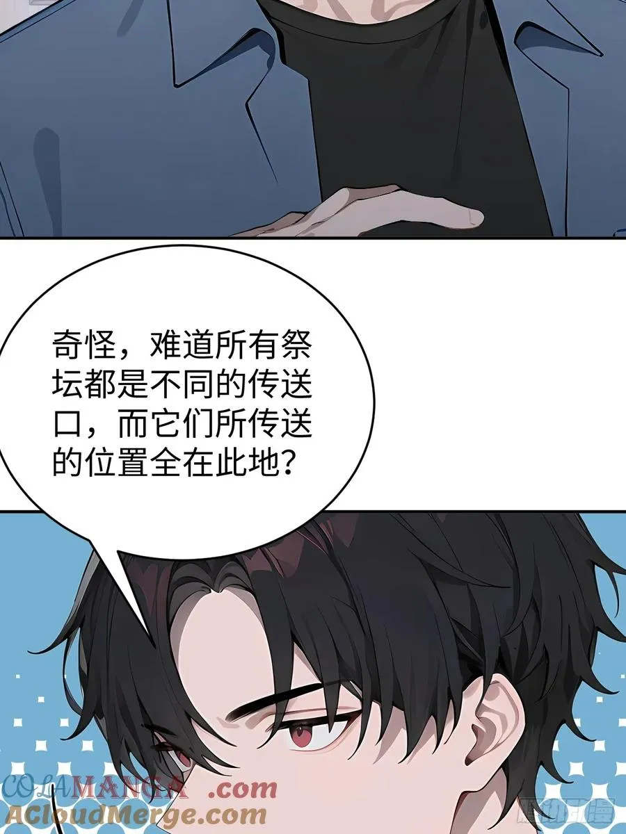 60 进入青铜门36