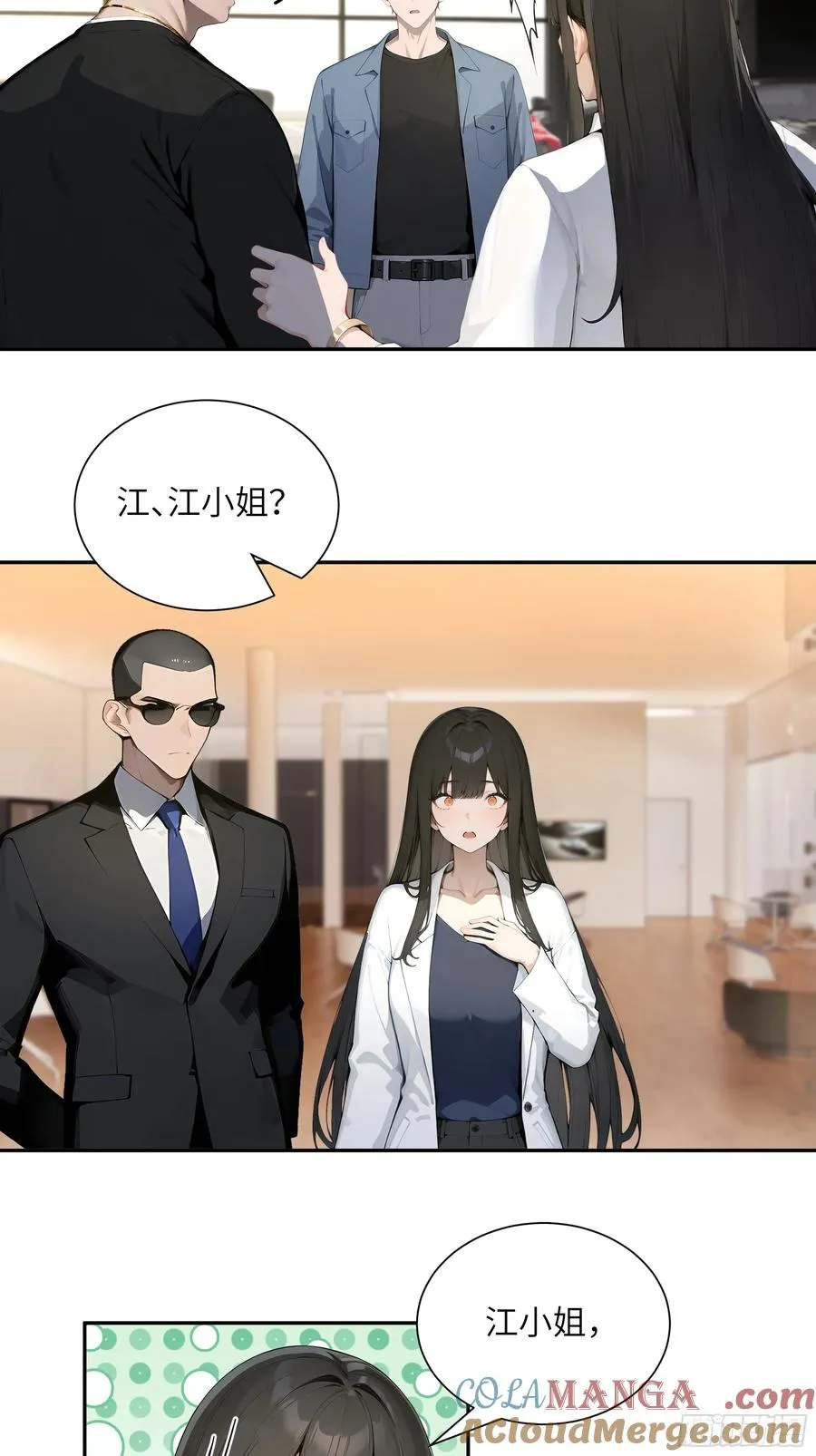 57 狗眼看人低12