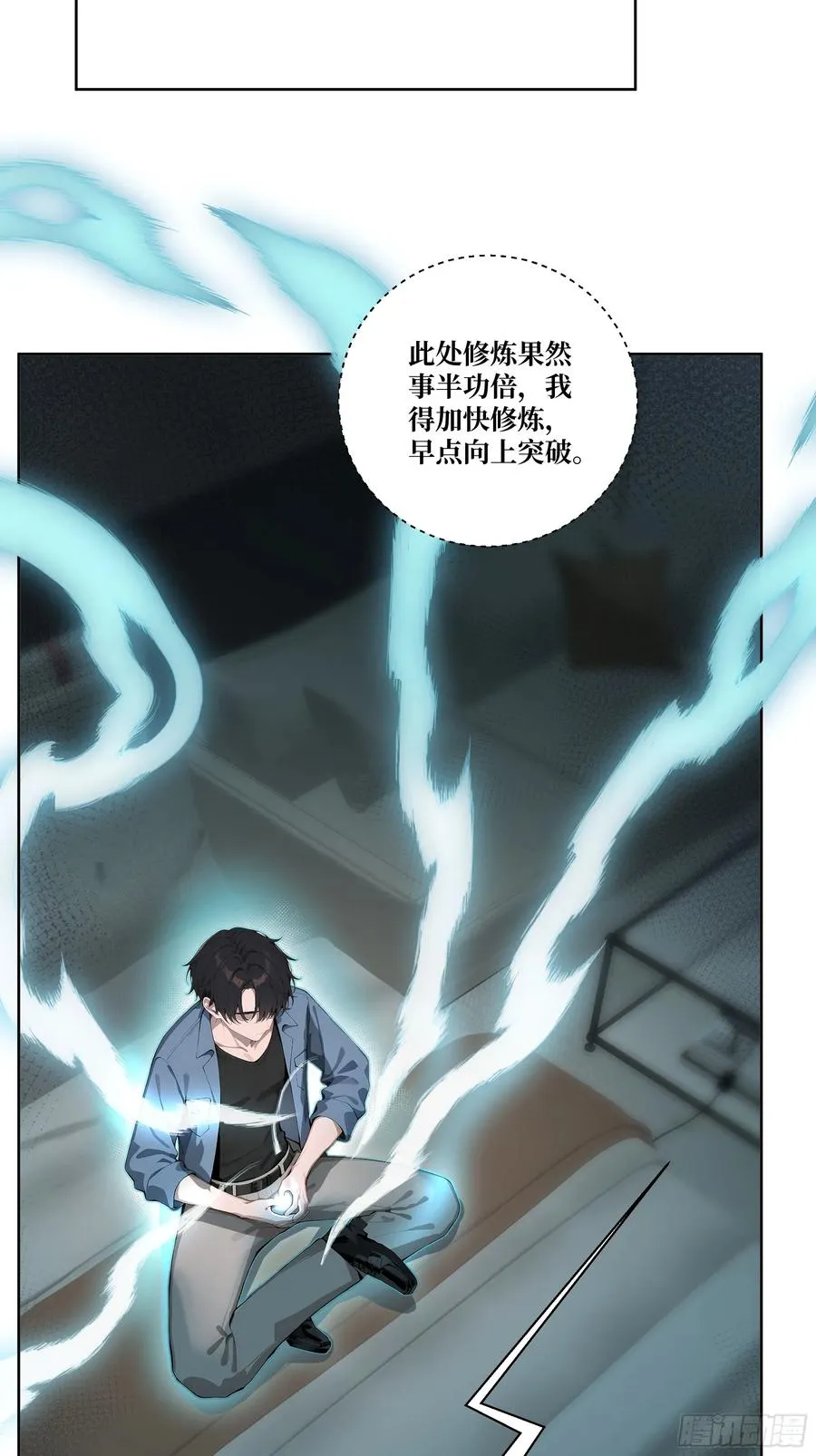 13 心头血！29