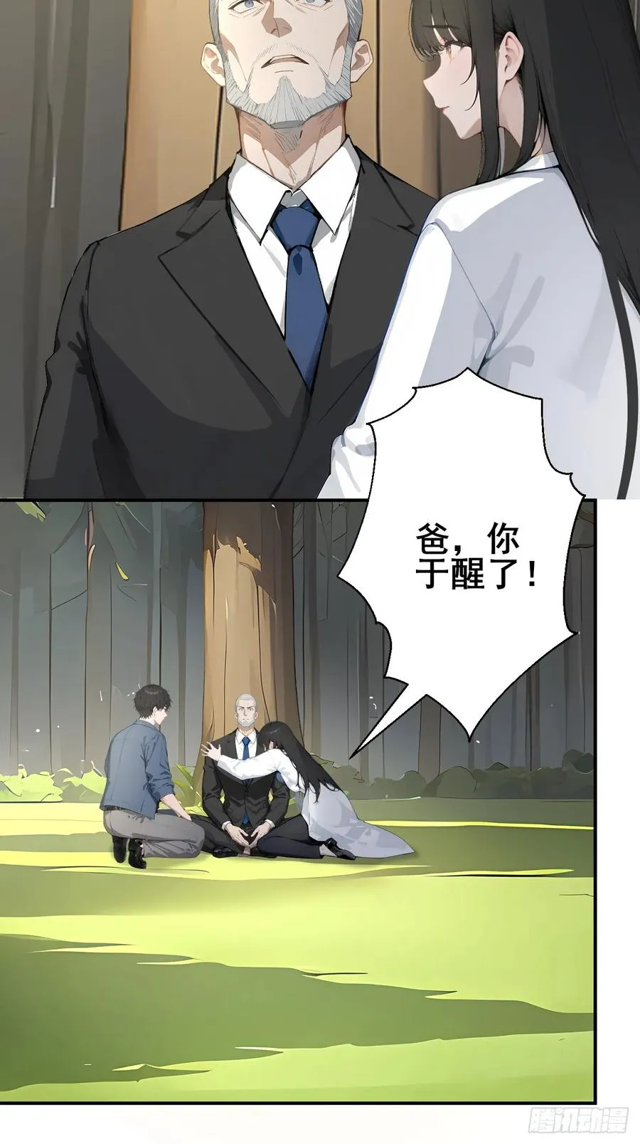 49 我们是同一种人！37