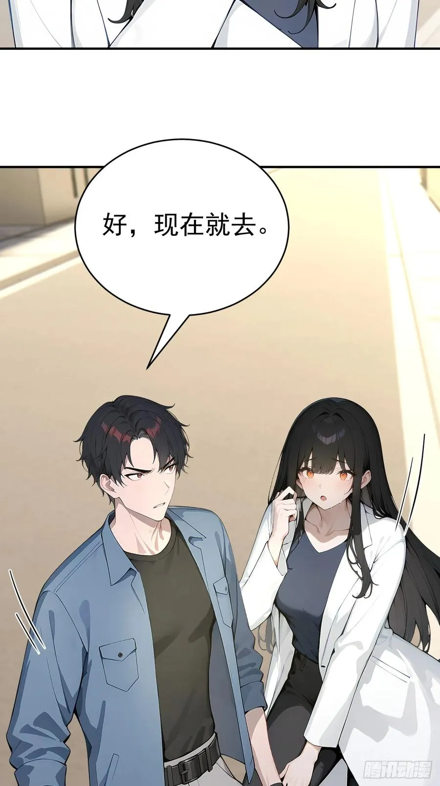 65 今晚我是你的31