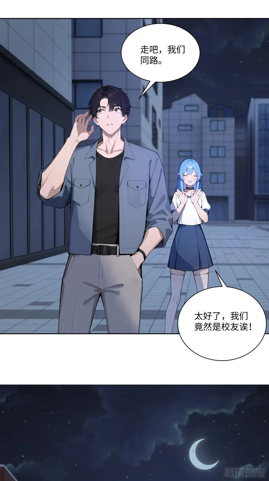73 一起吃个饭吧31