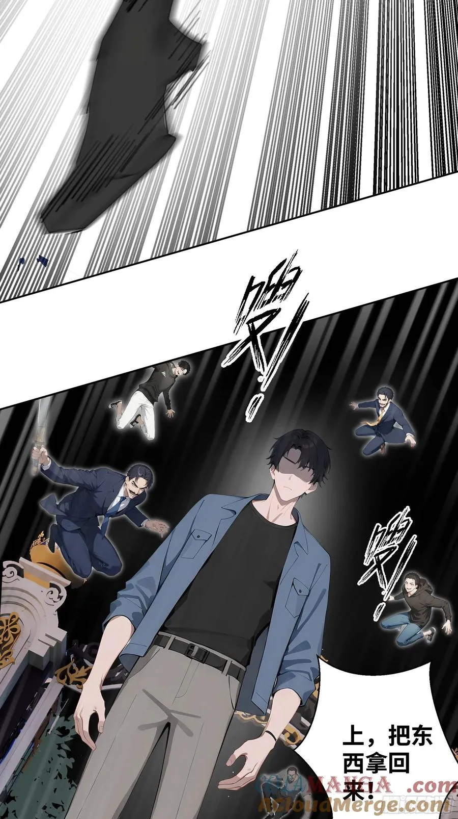 06 精通古文！54