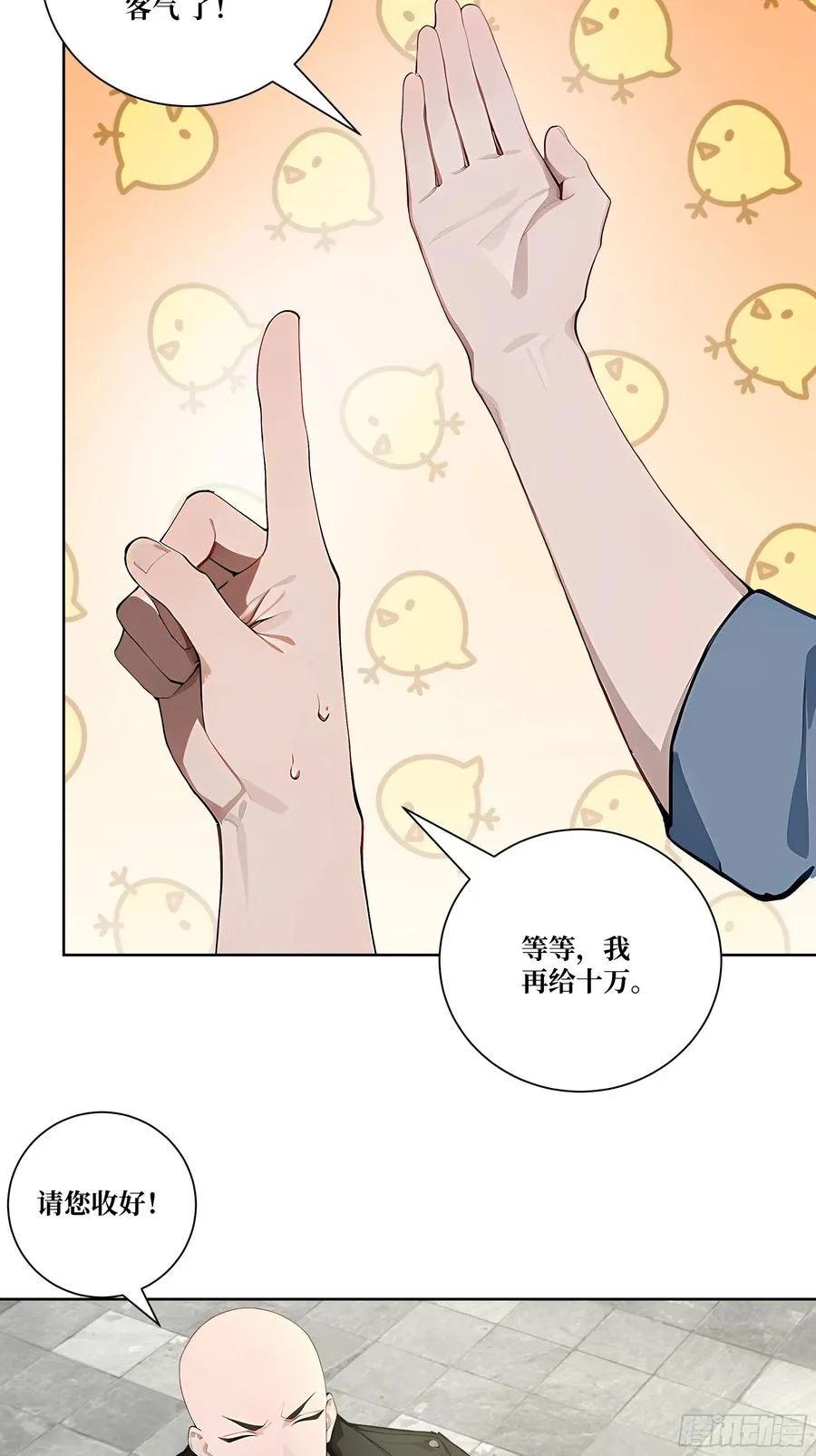 09 坐山观虎斗！5
