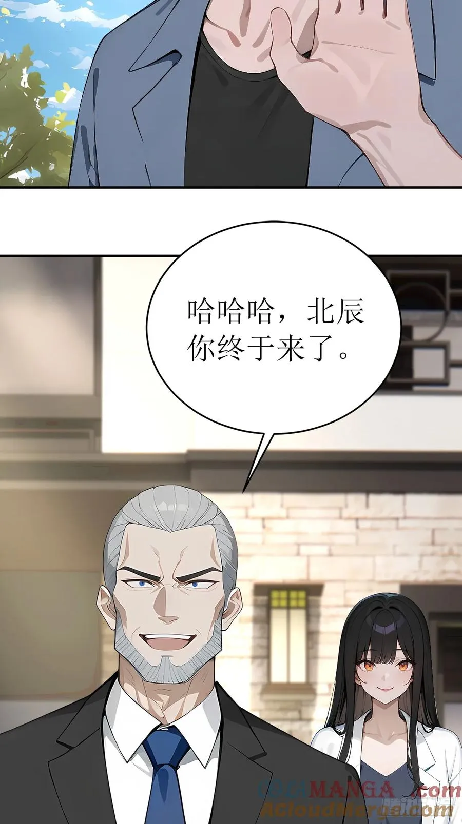 36 不醉不归30