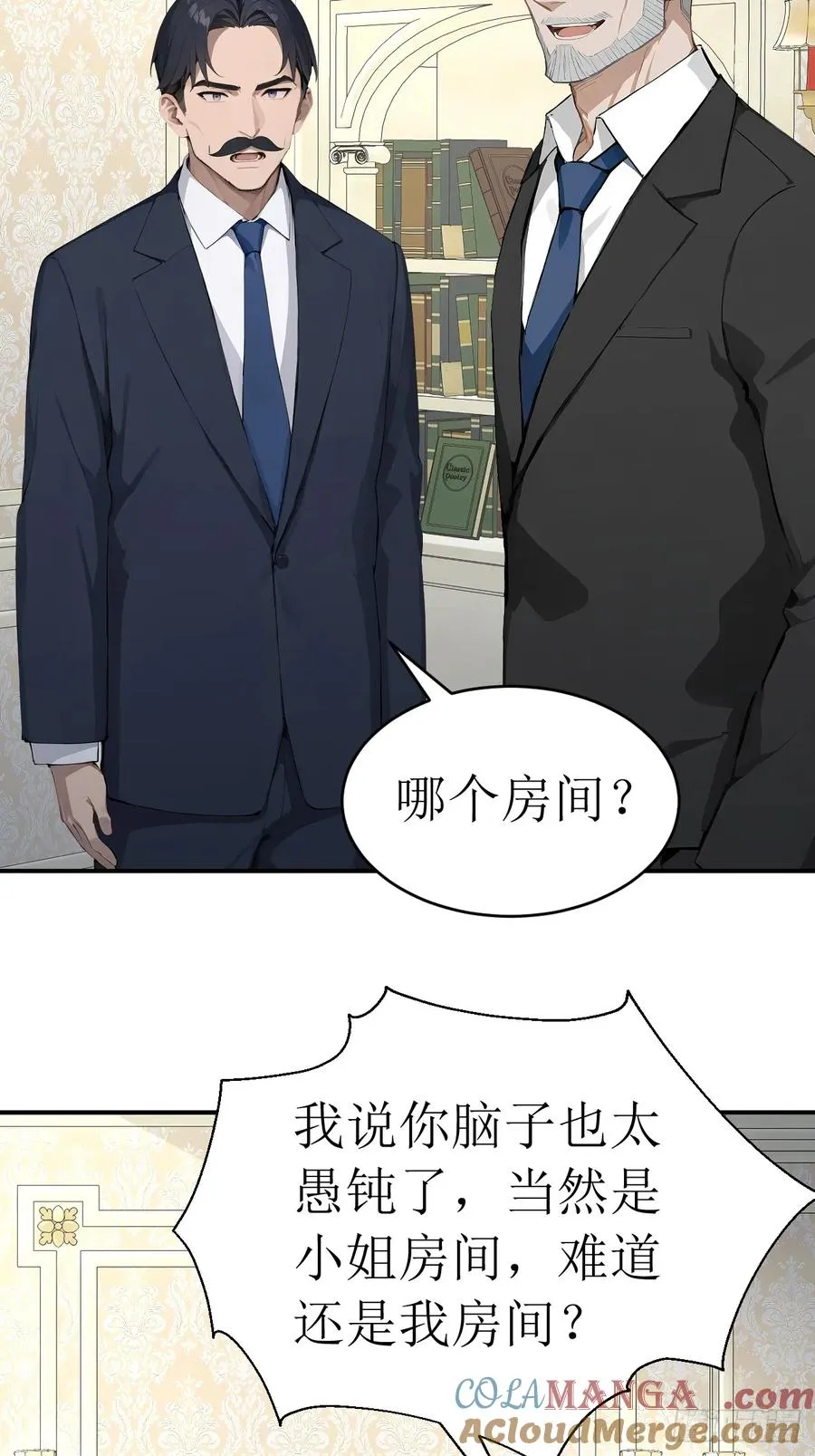 36 不醉不归45