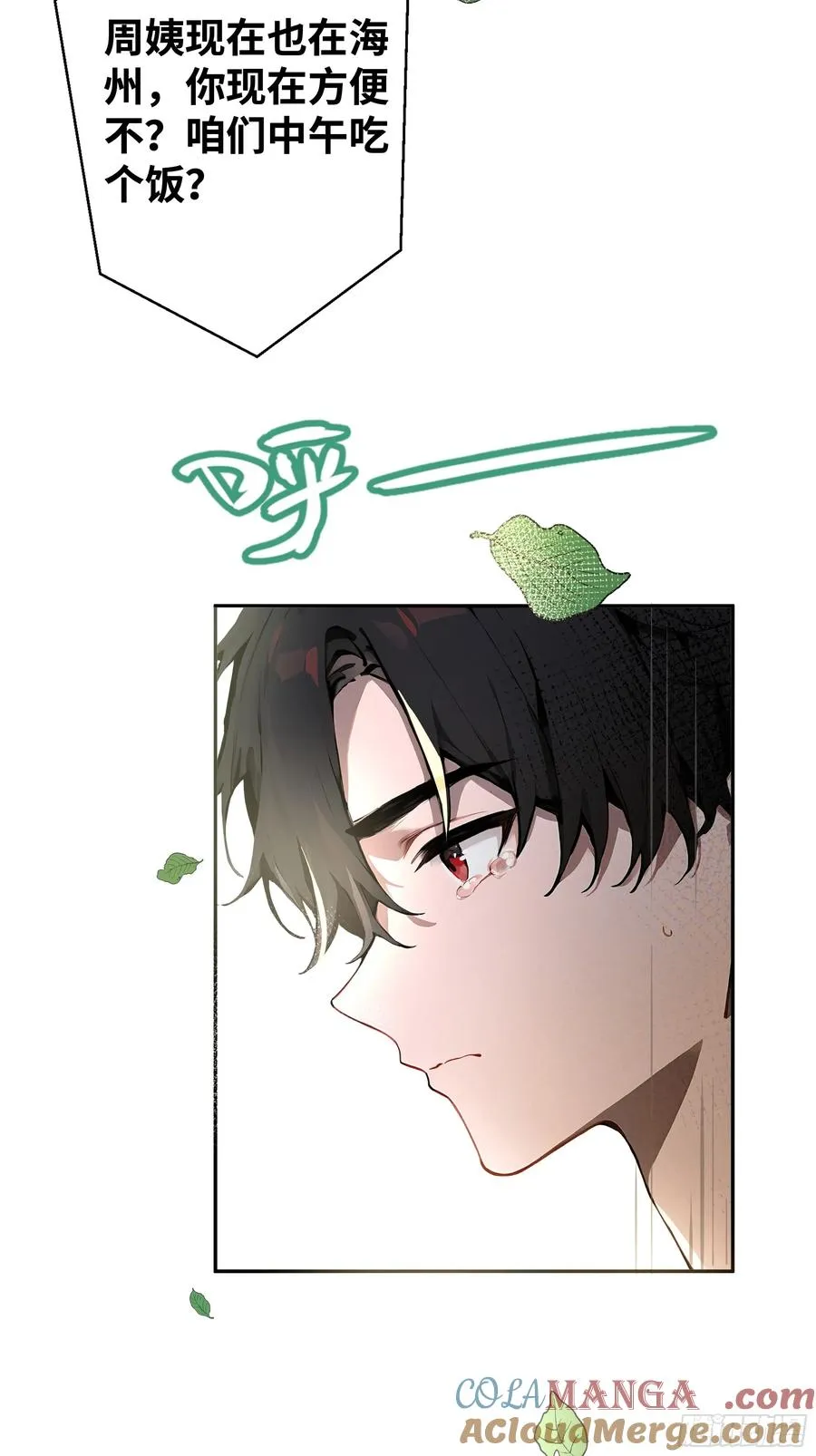 02 再遇师娘？39
