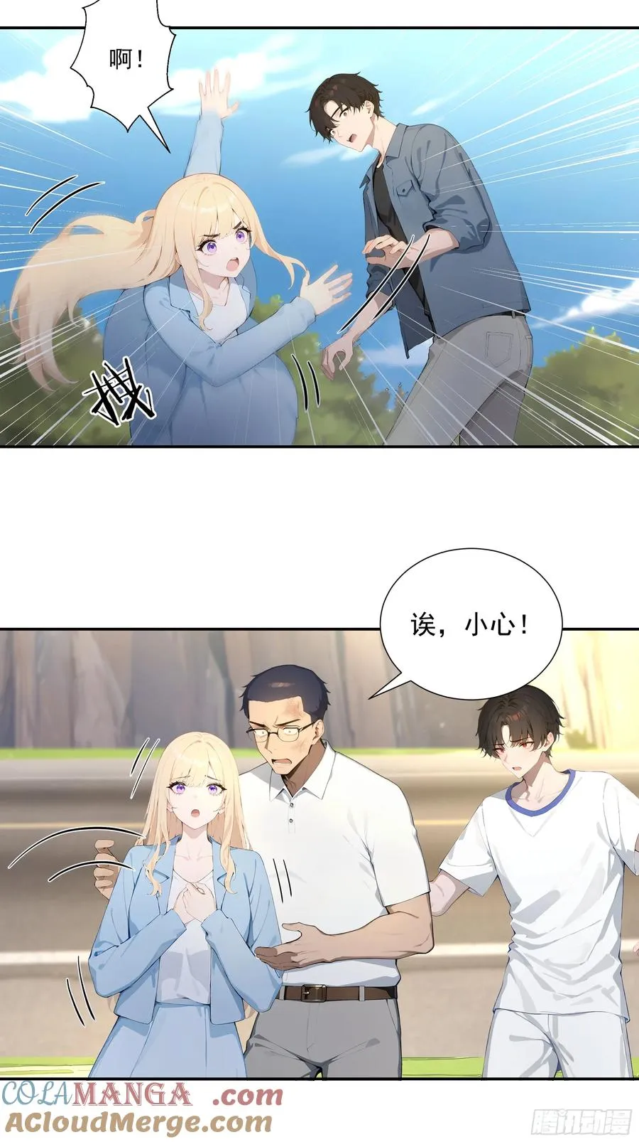 56 救命恩人3
