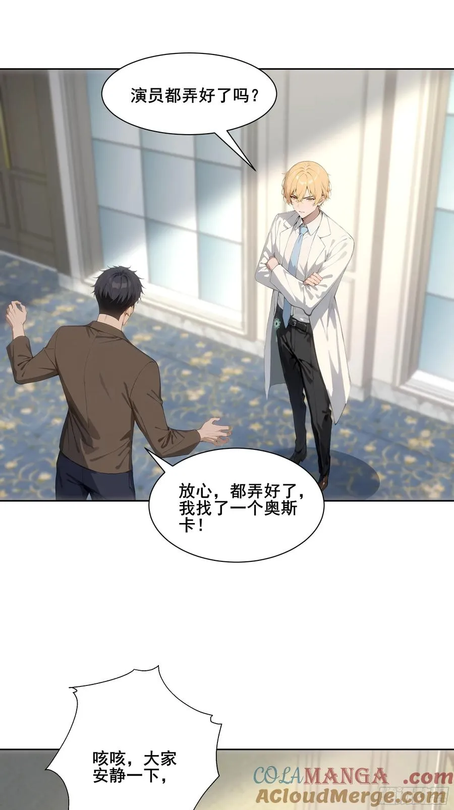 24 我成演员了_27