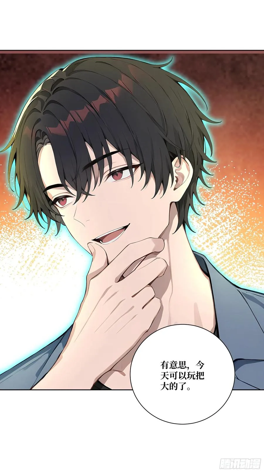 09 坐山观虎斗！20