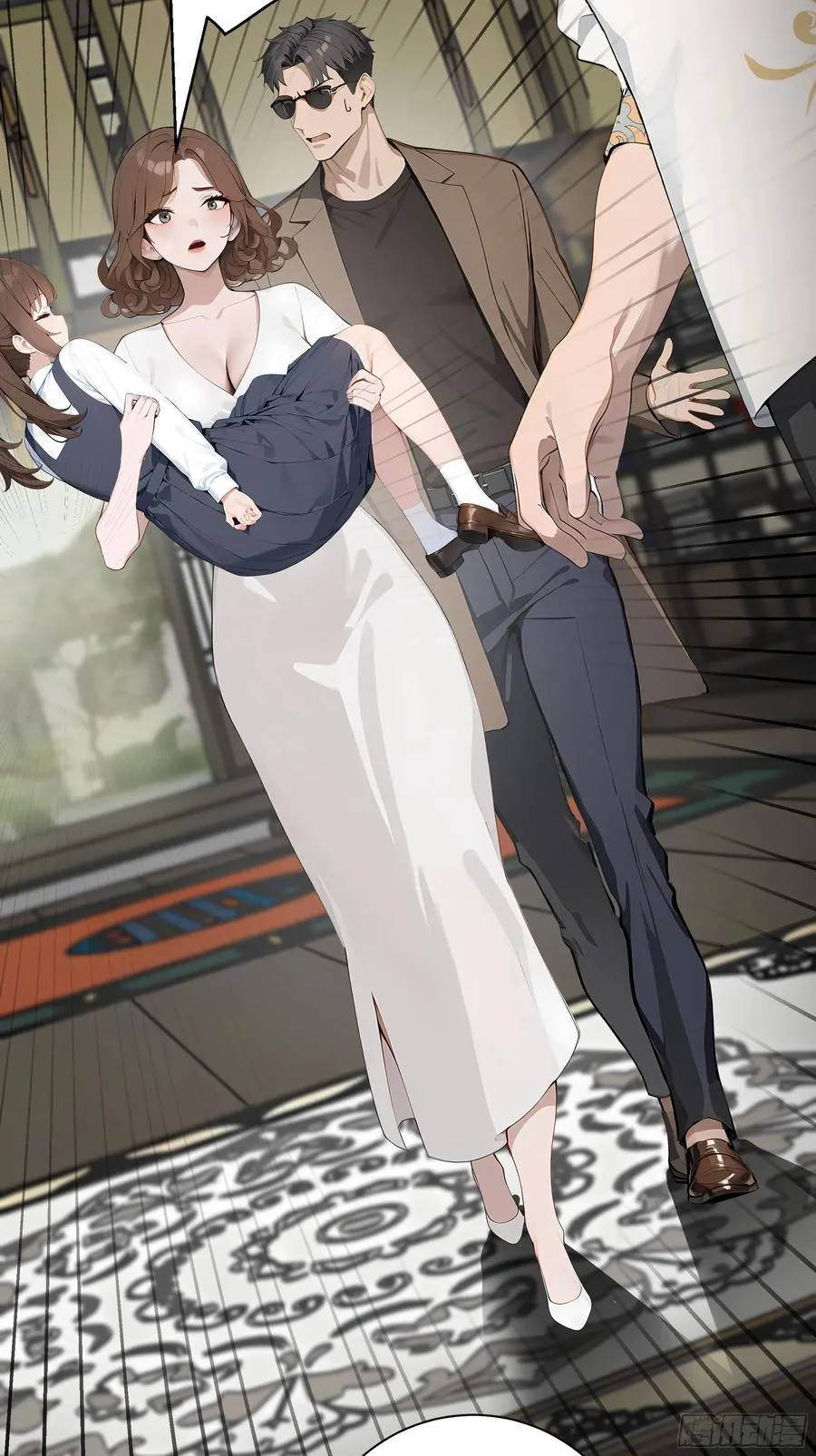 02 再遇师娘？5