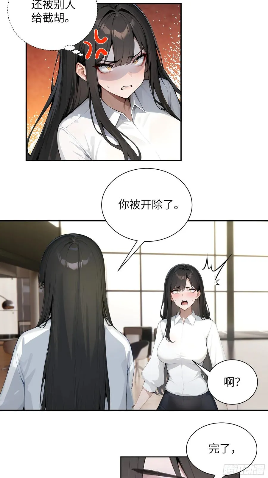 57 狗眼看人低23