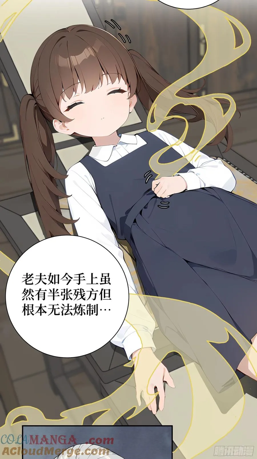 02 再遇师娘？15