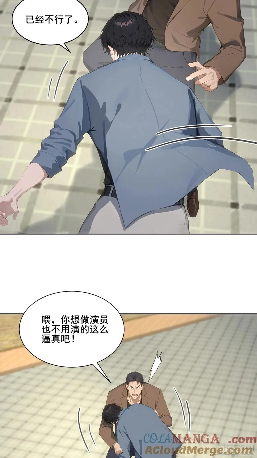 24 我成演员了_18
