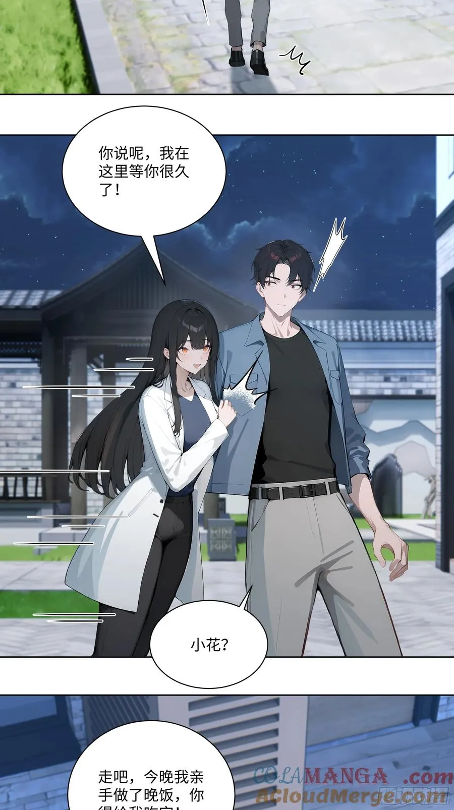 69 暴露了33