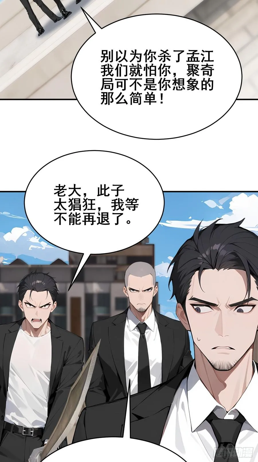 44 该死的是你！4