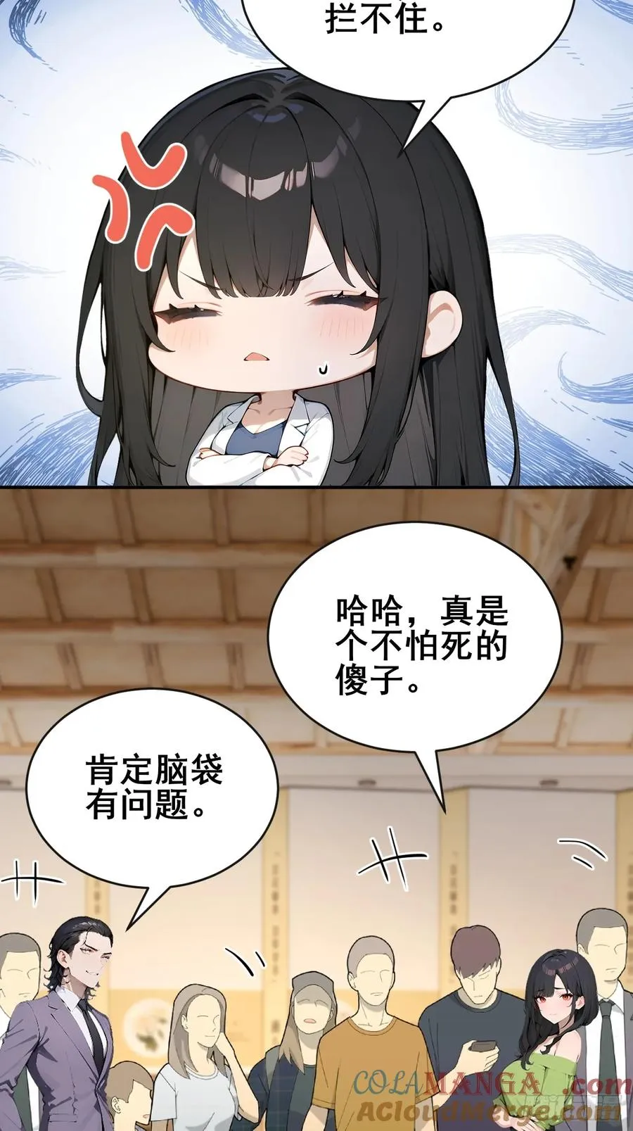 46 这二百五真会炼丹？！4