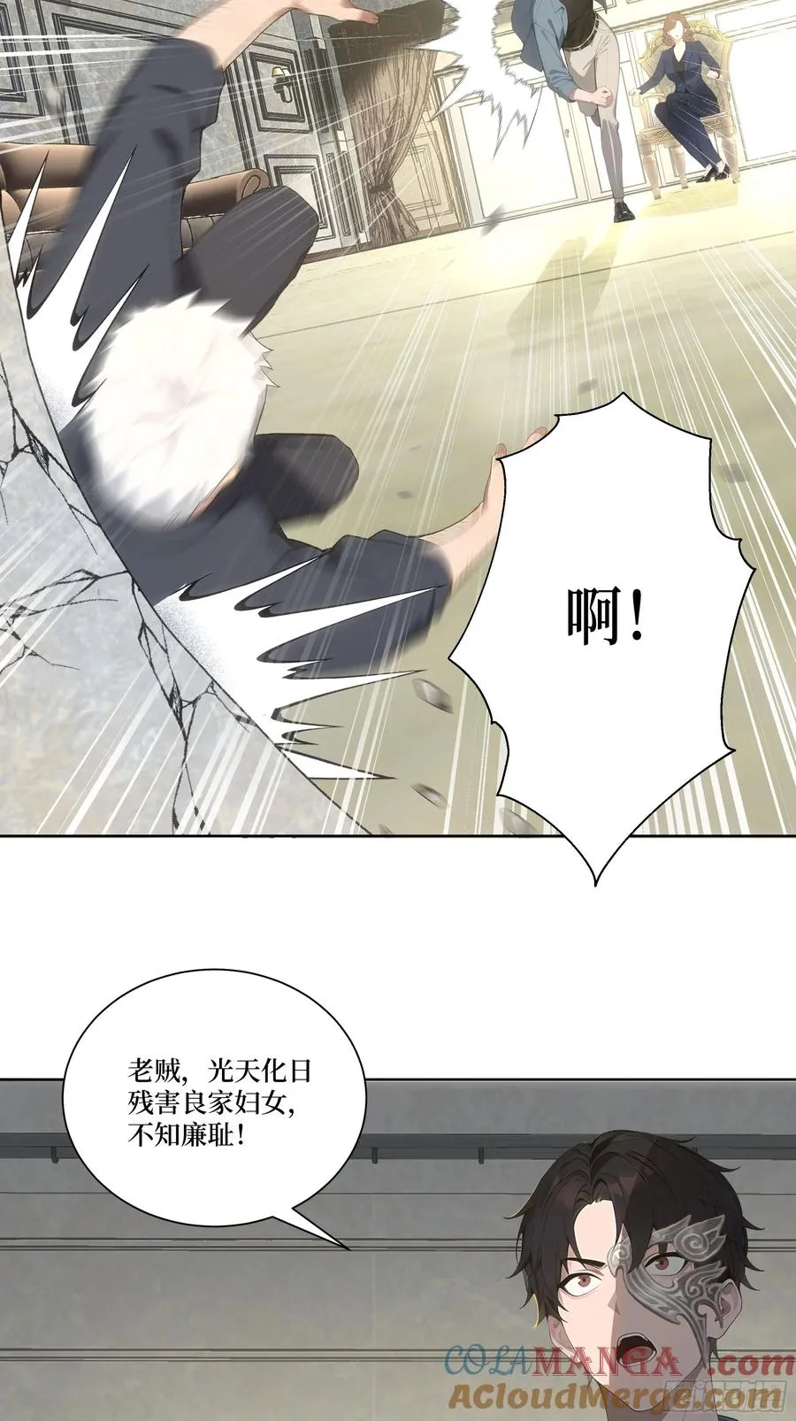 15 收服狮王！3
