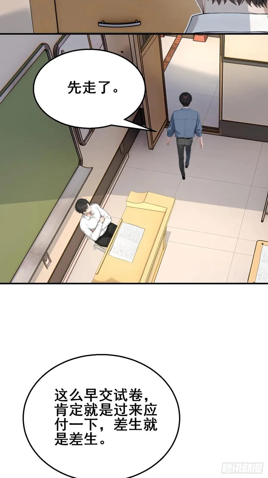 32 古文卷满分？37