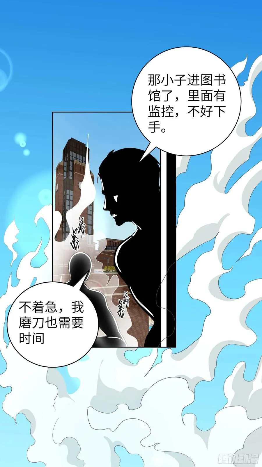 06 精通古文！2