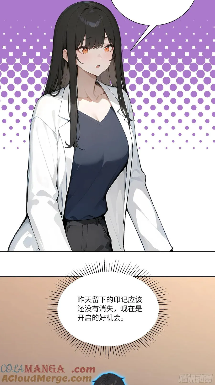 70 手下留情6
