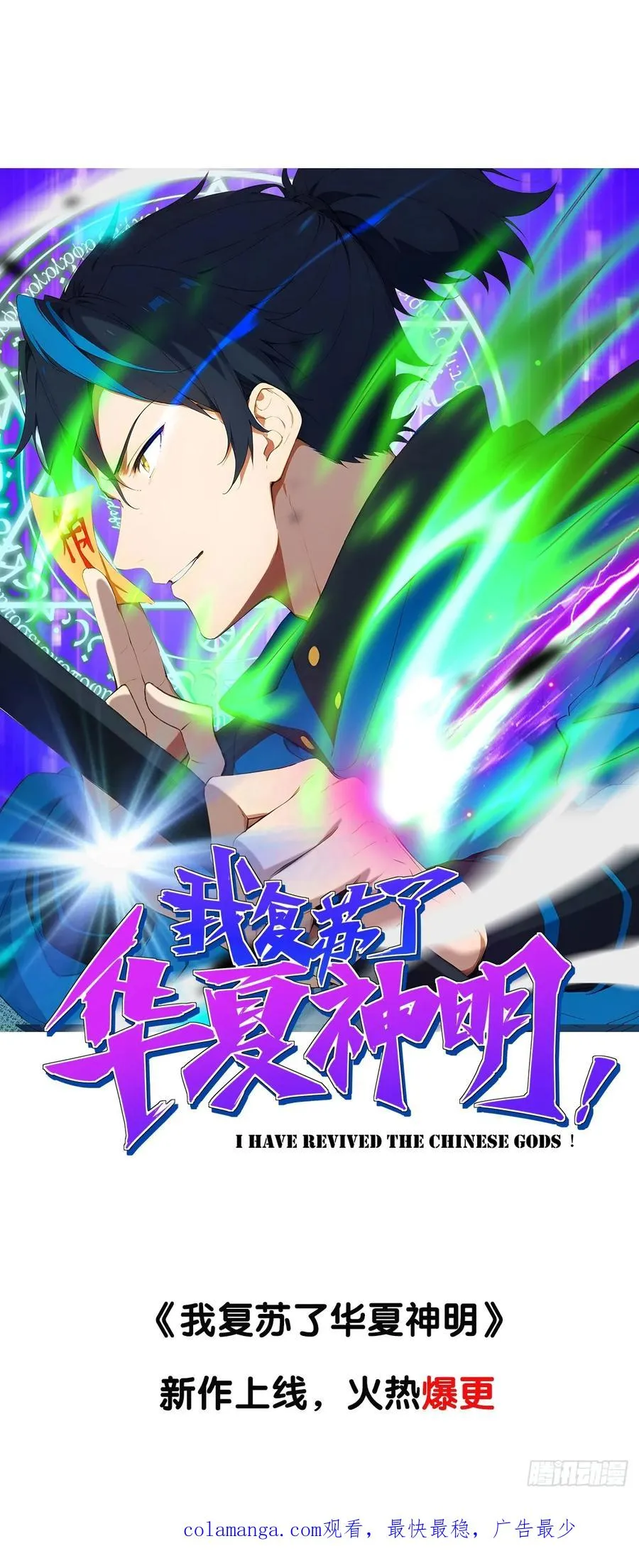 32 古文卷满分？49