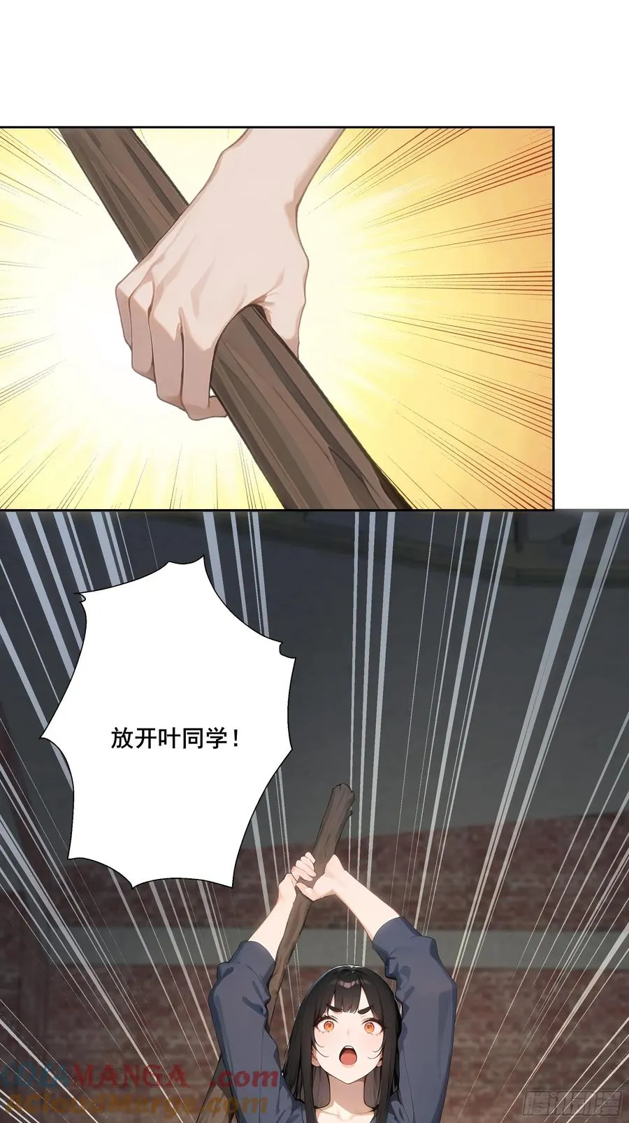 23 偷袭！9