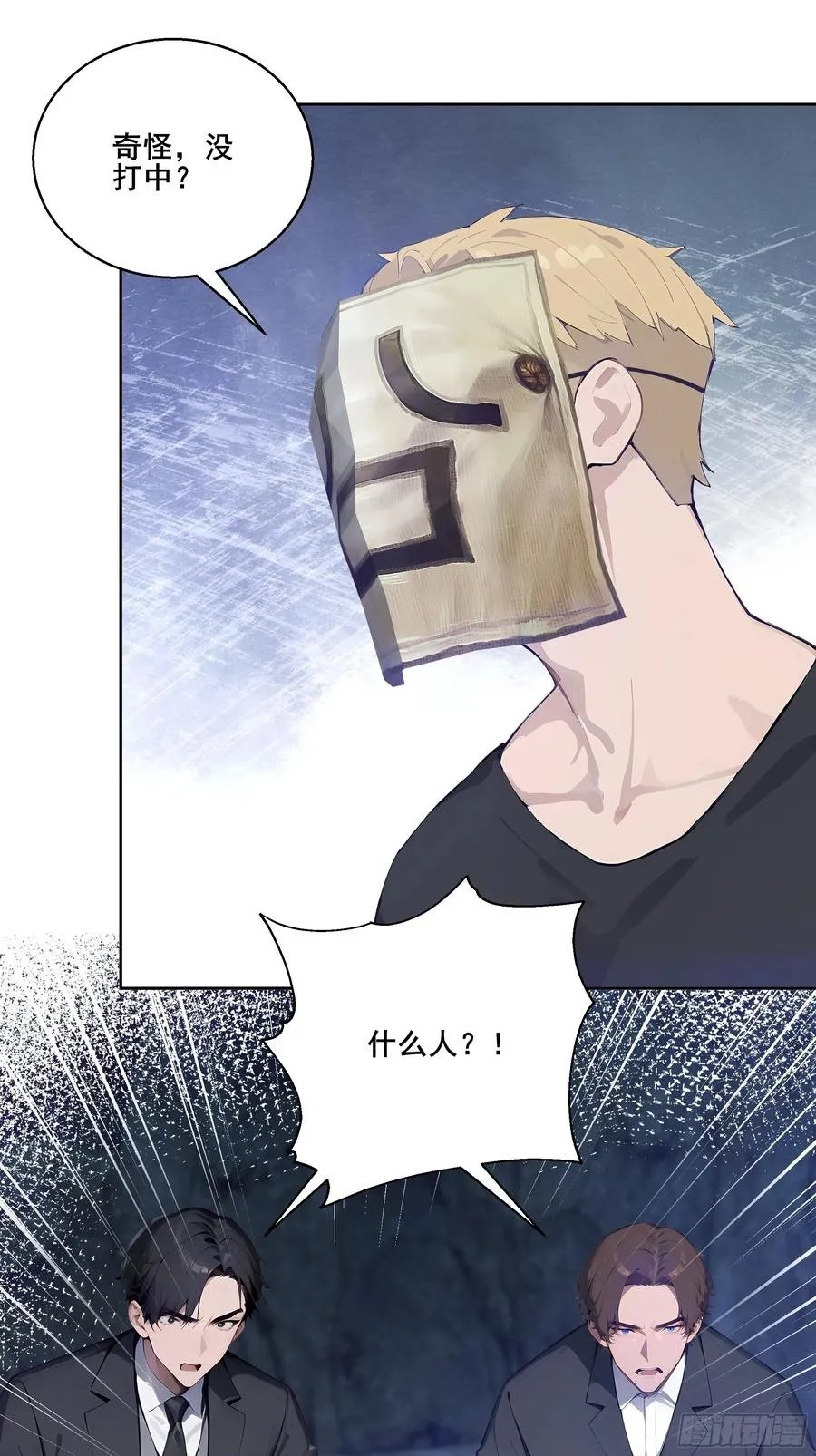 16 护法！53