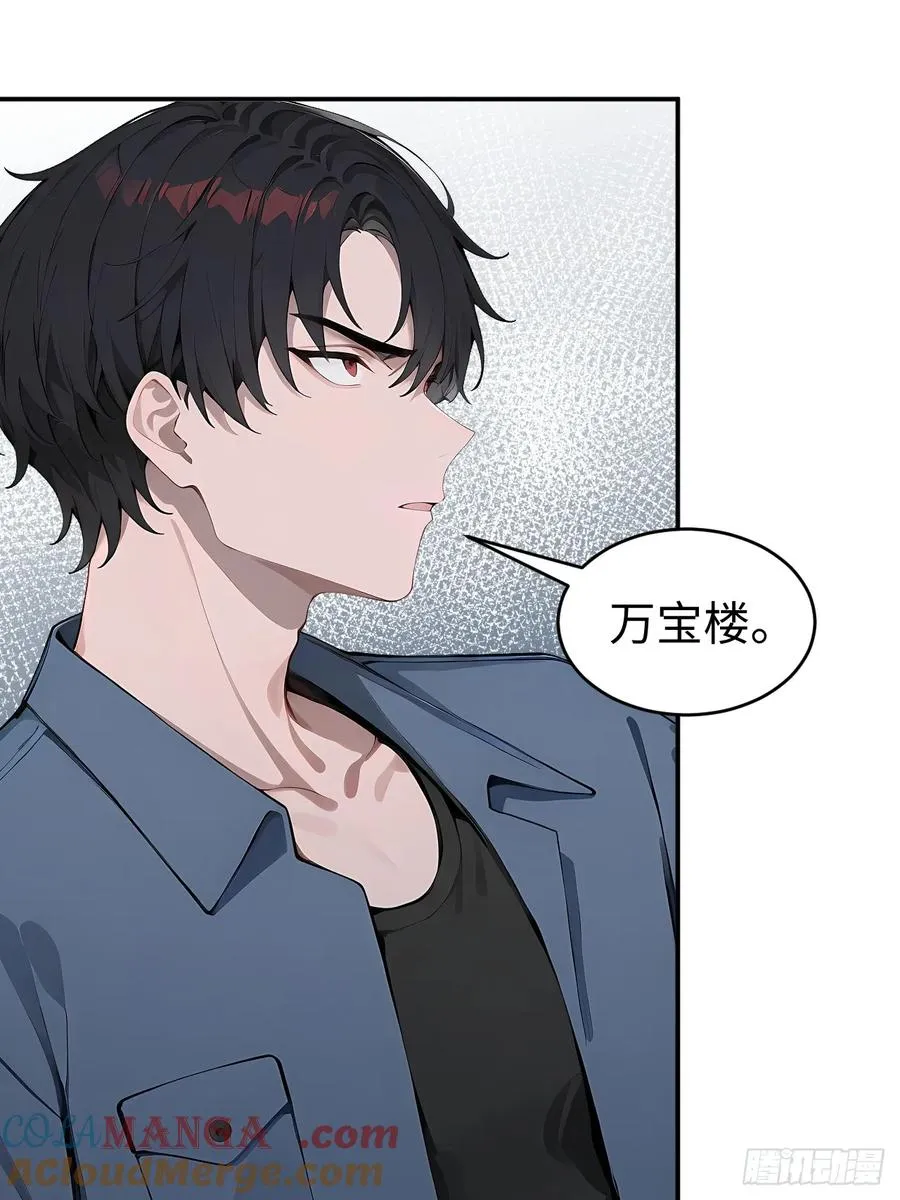 61 放弃挣扎54