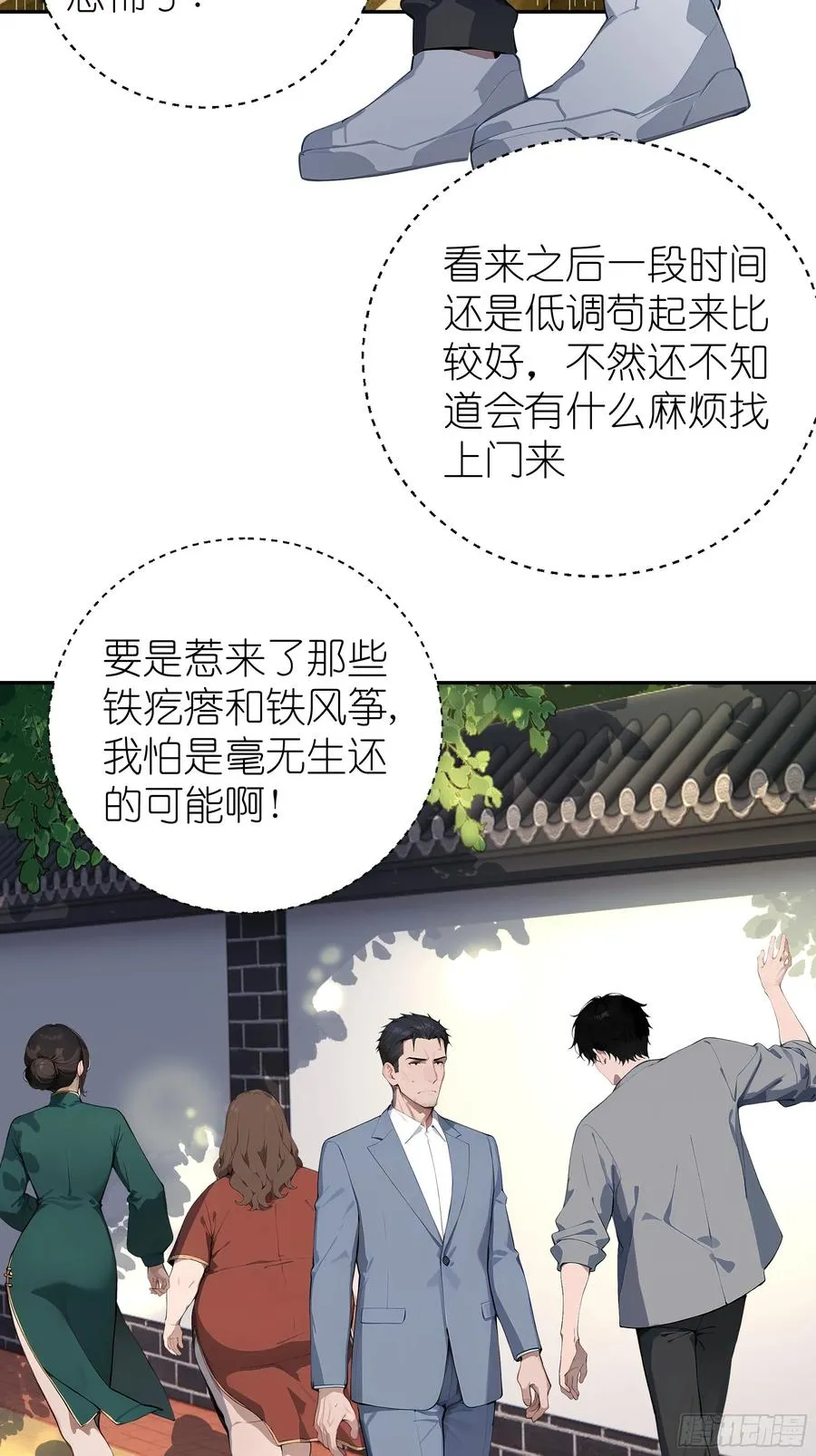04 屠杀殆尽！41