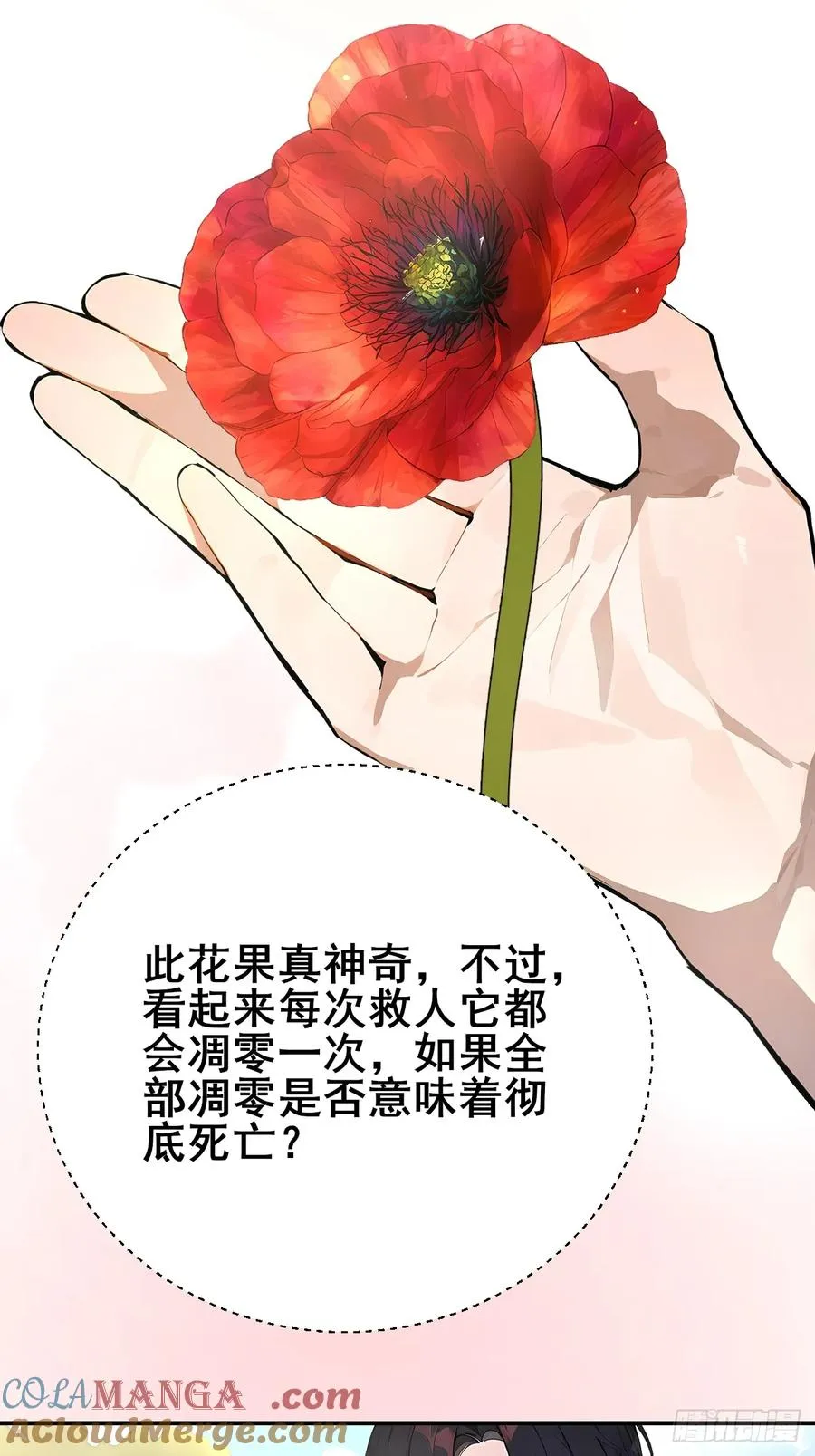 49 我们是同一种人！38