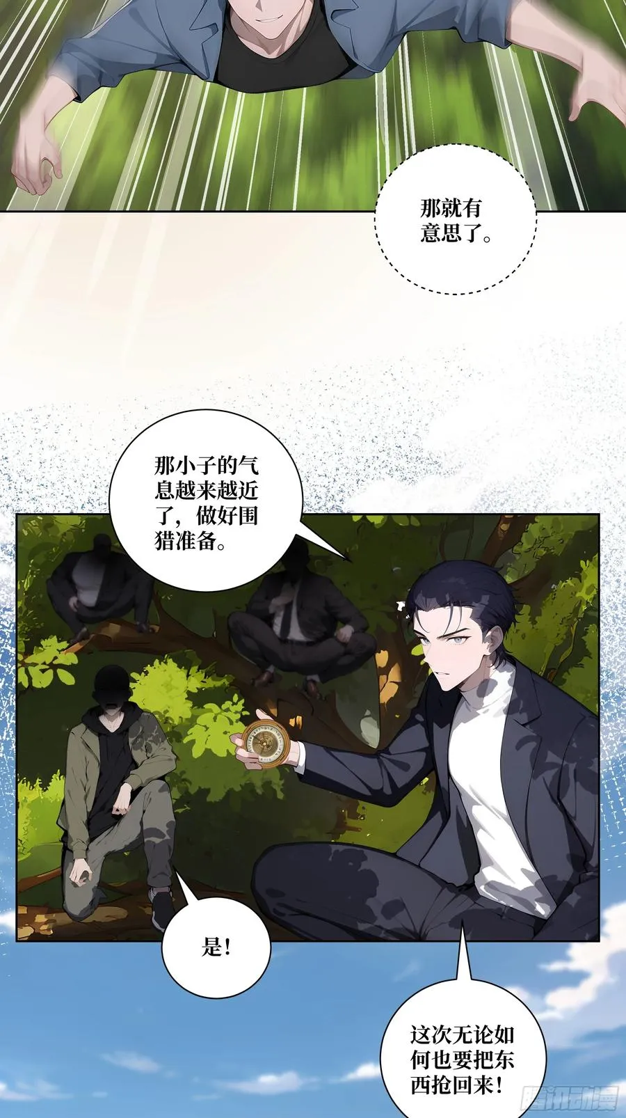 09 坐山观虎斗！35
