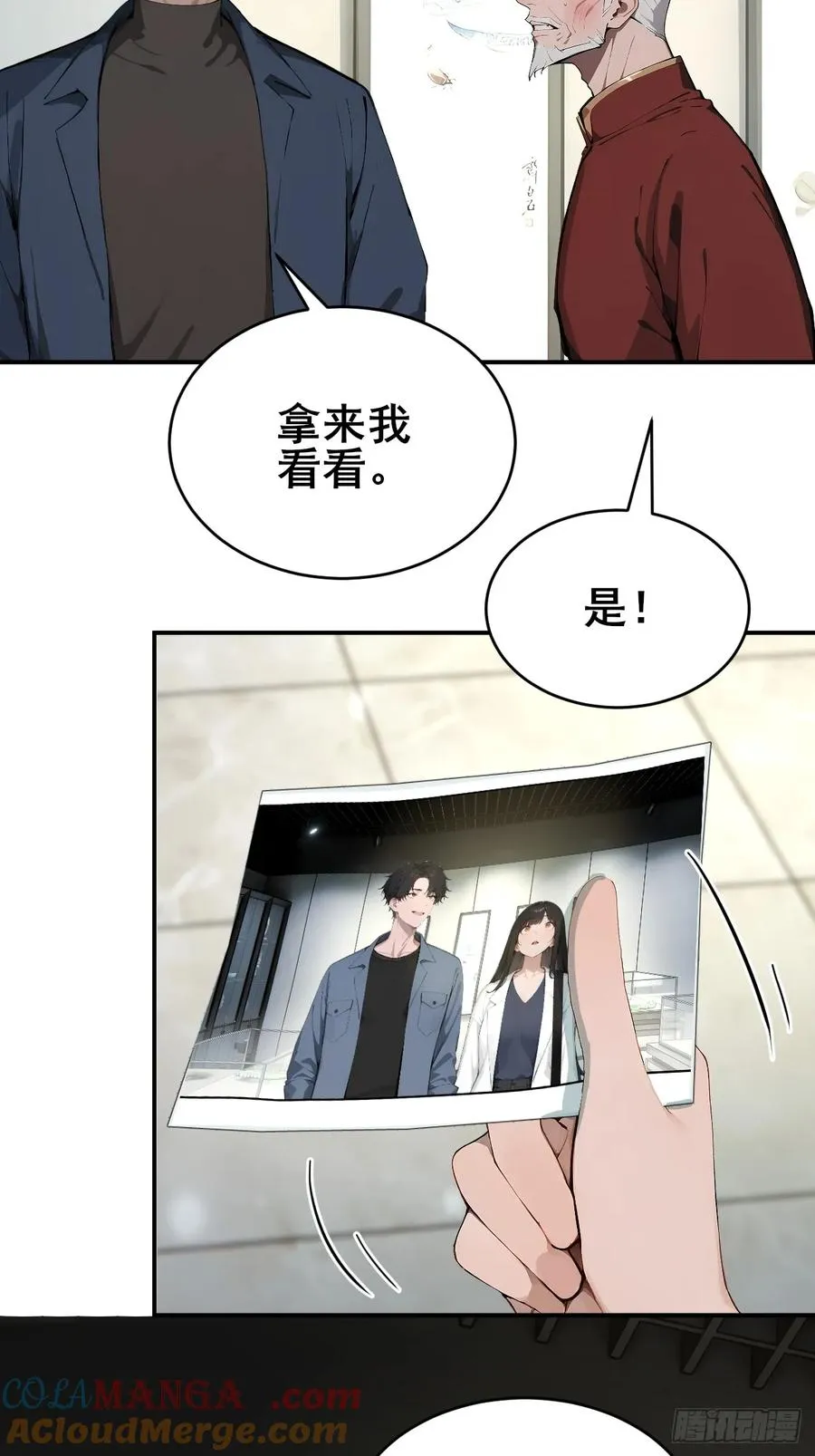 33 幕后杀手34
