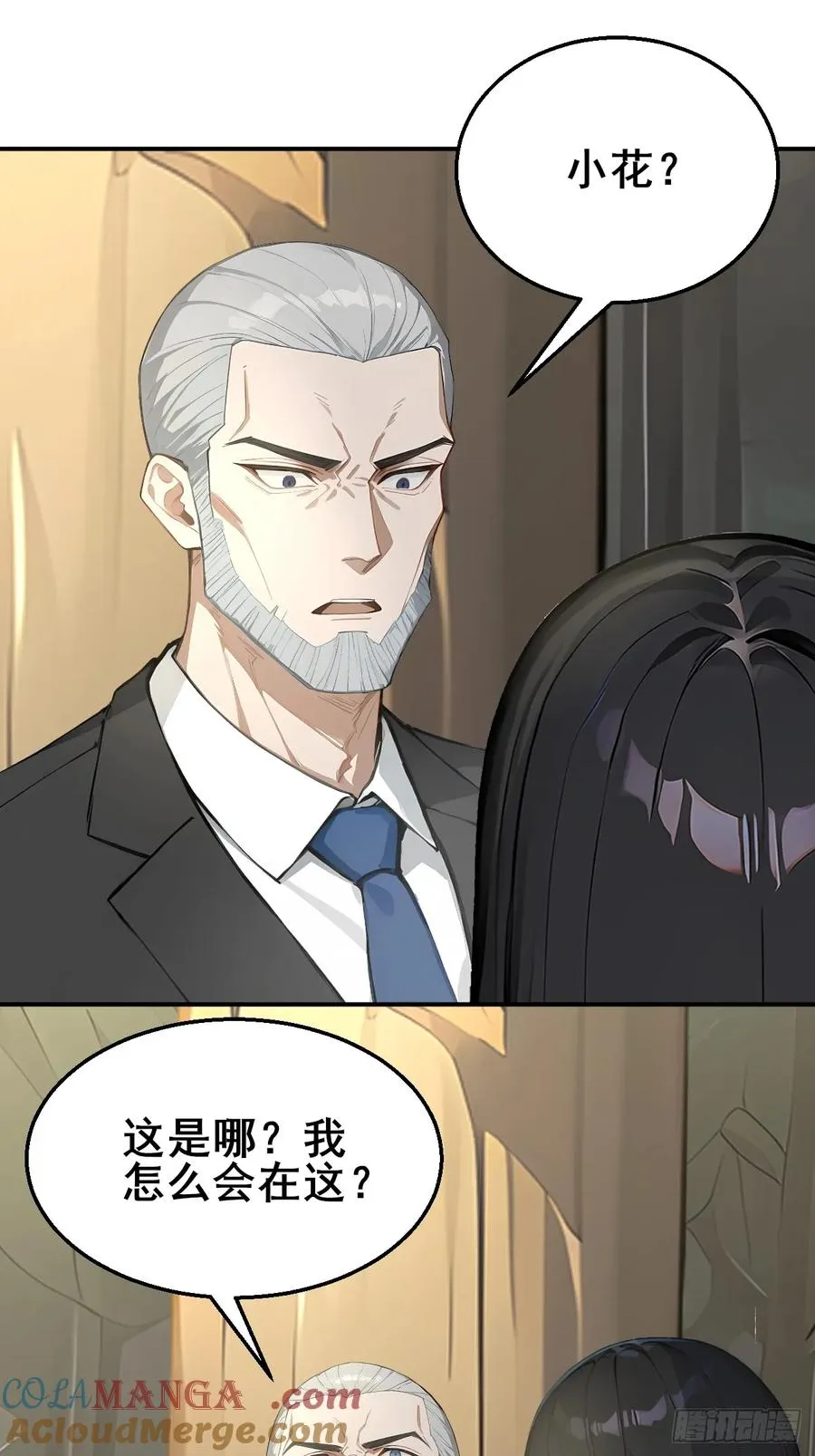 49 我们是同一种人！36