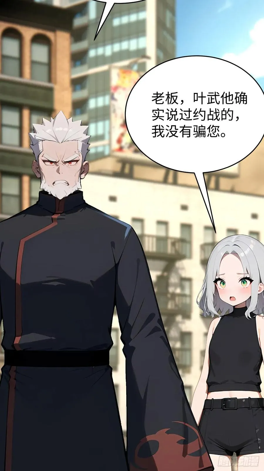 42 让你的人一起上吧！34
