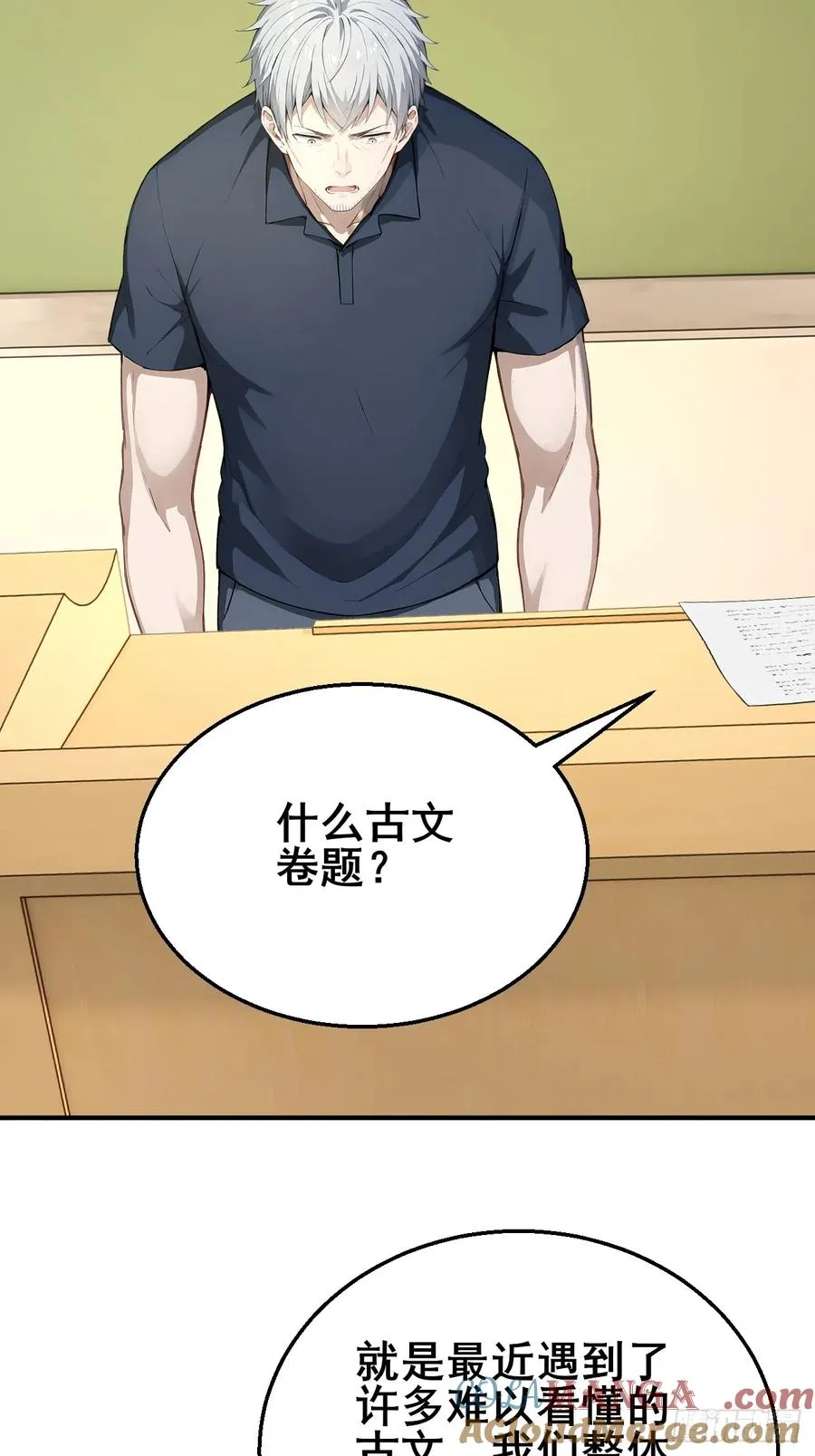 32 古文卷满分？39