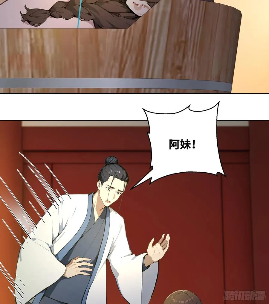 72 救命恩人29