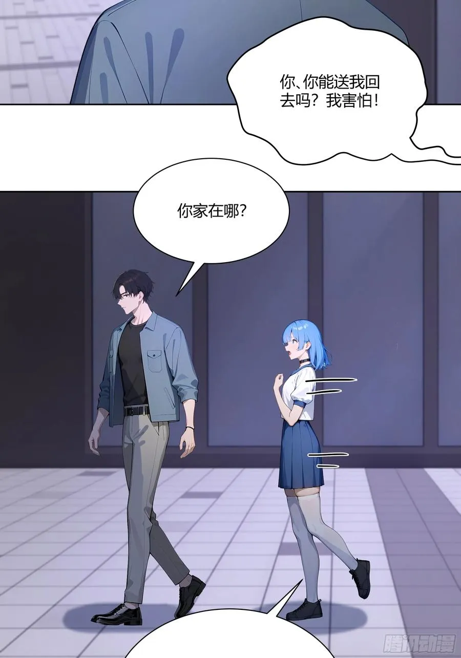 73 一起吃个饭吧28