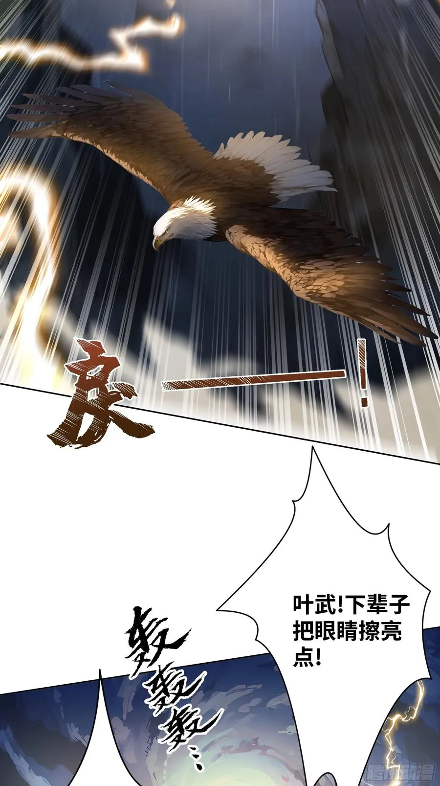 01 两千年出关5