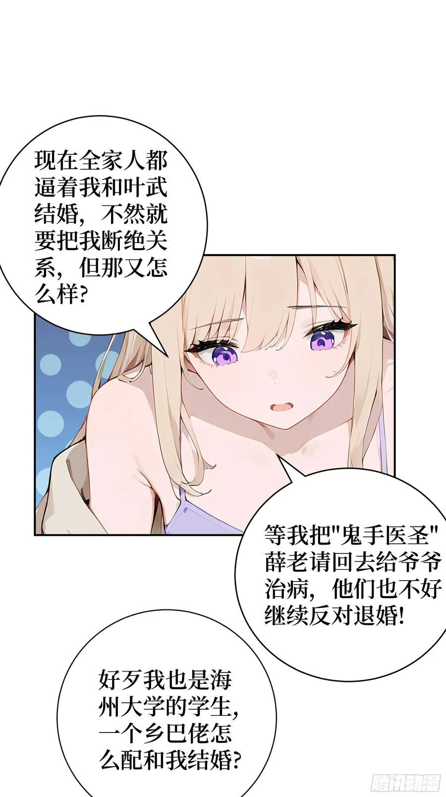 01 两千年出关63