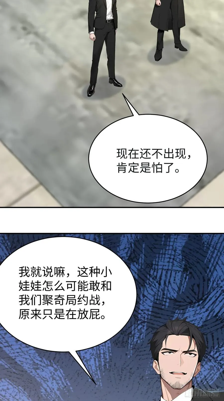 42 让你的人一起上吧！32