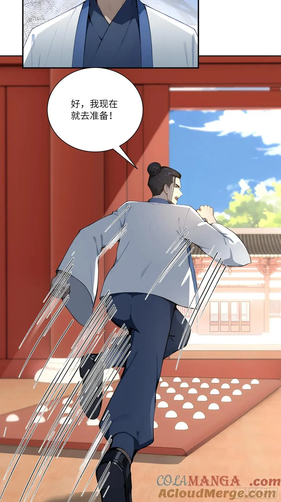 72 救命恩人18