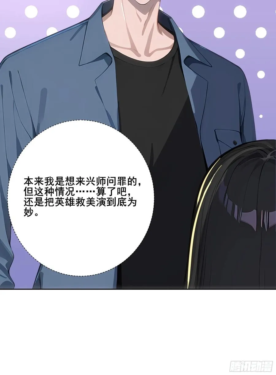 22 英雄救美！44