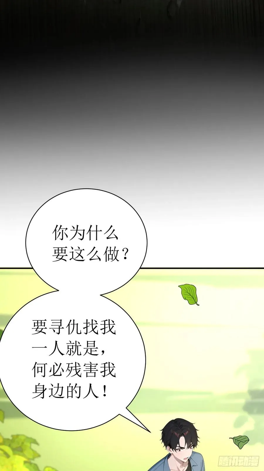 55 后会有期23