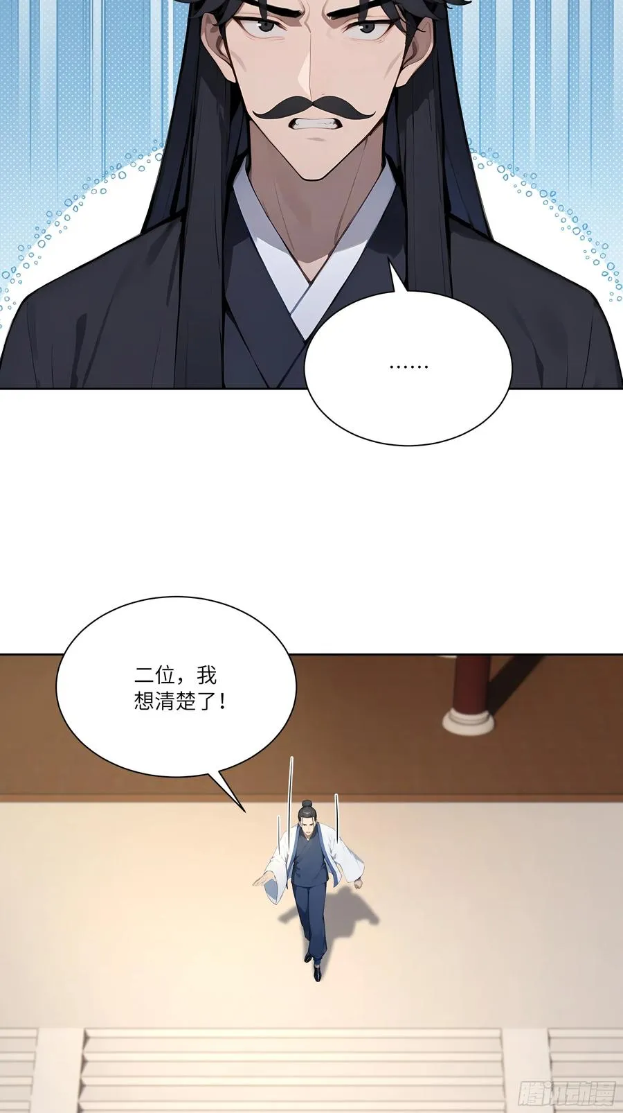 71 说出真相29