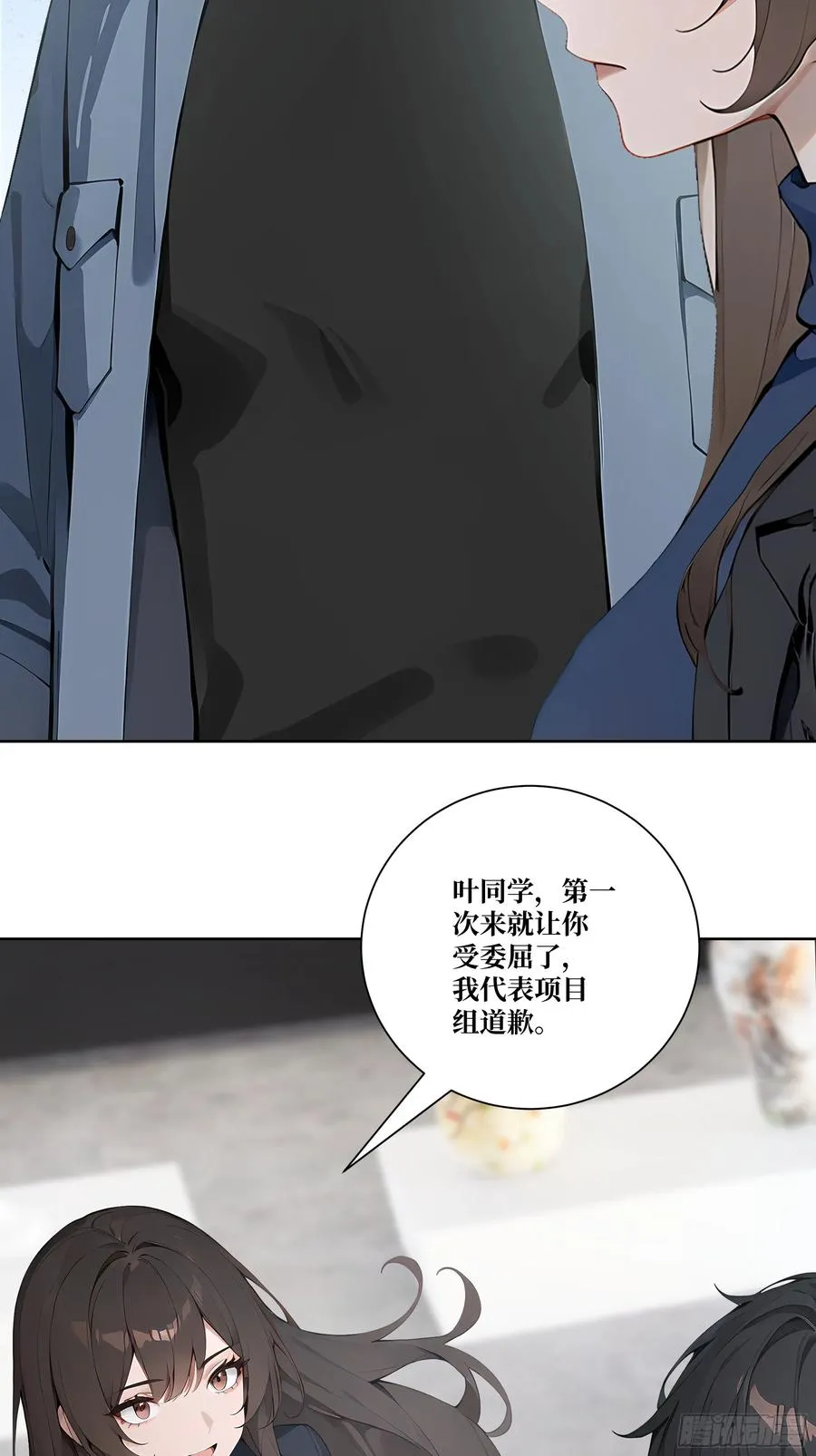 11 移形换位22