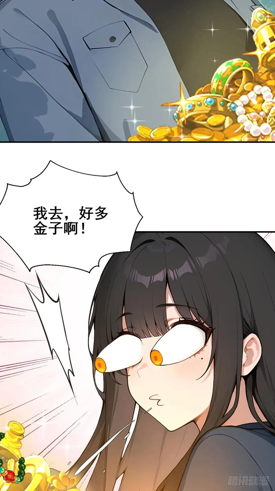 30 五千万？！7