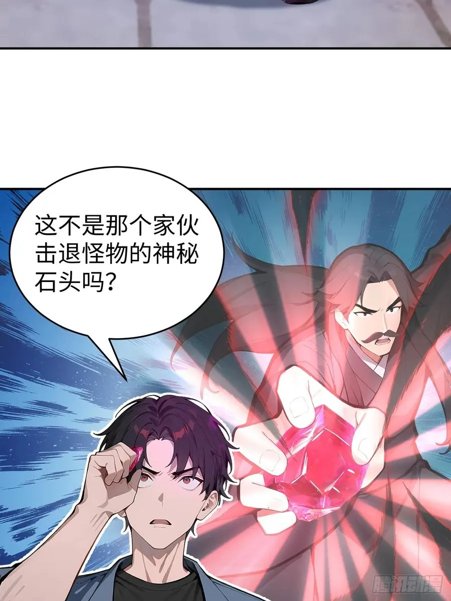 60 进入青铜门40