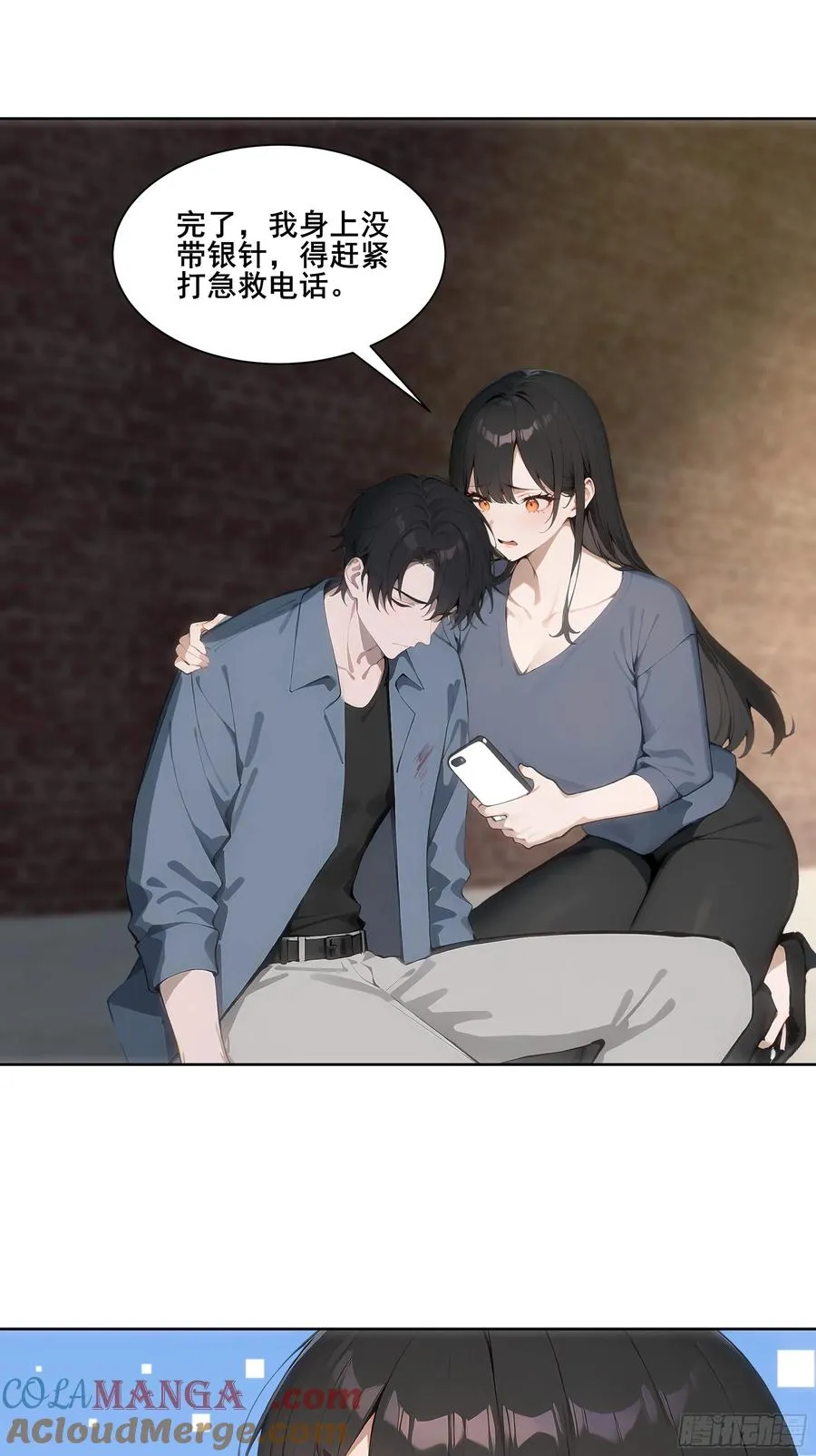 23 偷袭！42