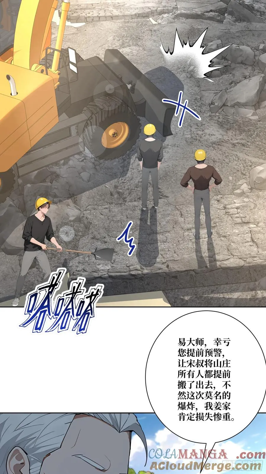 13 心头血！39